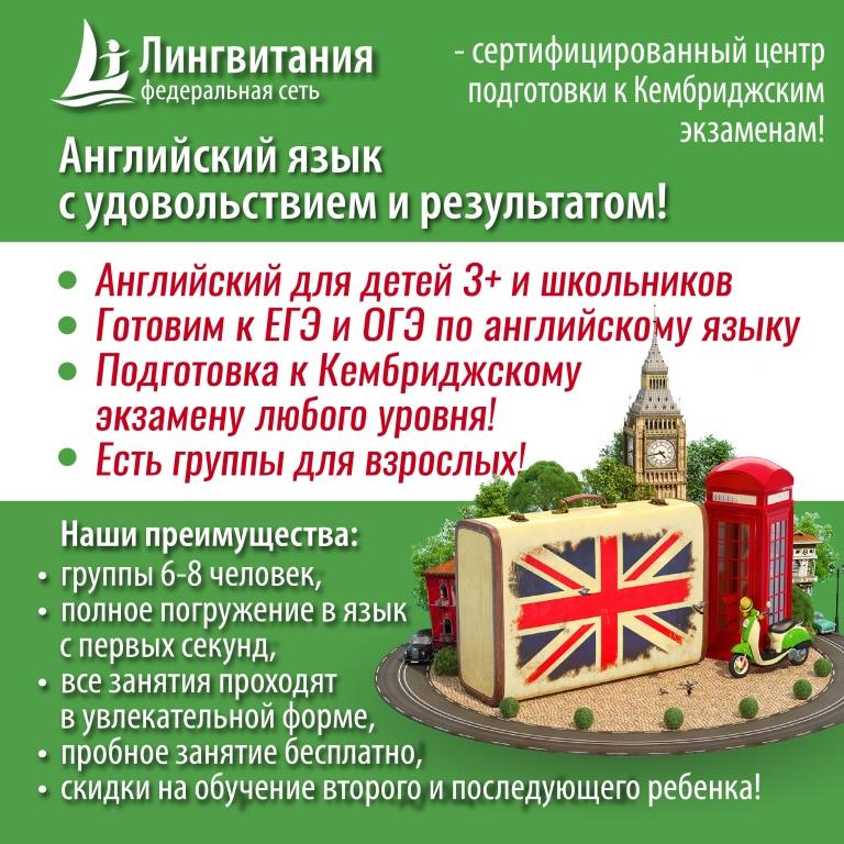 Английский язык в Кожухово