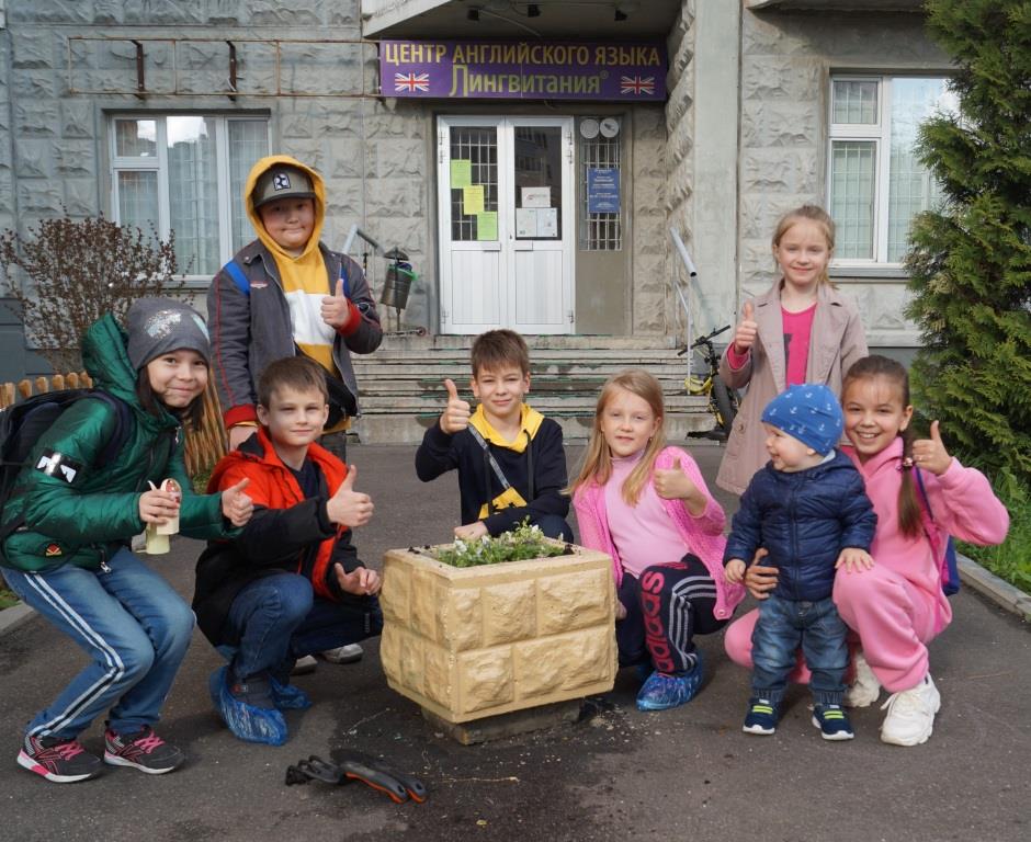 английский для младших школьников